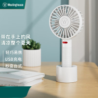 西屋(WESTINGHOUSE) 手持小风扇充电小电风扇桌面便携式随身小型户外 天空白 WTH-SC101