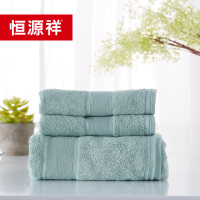 恒源祥 竹纤维浴巾三件套毛巾 34*76浴巾70*140cm TAL1012 单位:套 jh