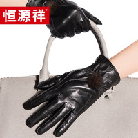 恒源祥 手套(羊皮女)均码 HYX1408 单位:付 jh