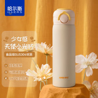 哈尔斯(HAERS) 弹跳保温杯 HD-450-95