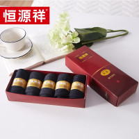恒源祥 羊毛男袜套盒均码HYX1006 单位:盒 jh