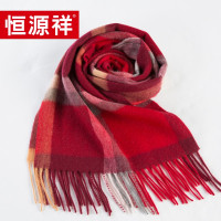 恒源祥 礼业HYX1002-1羊绒围巾大红 红色 30*180单位:条 jh