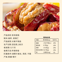 疆果果(JIANG GUO GUO) 枣夹核桃新疆喀什即食零食果干独立小包装280g