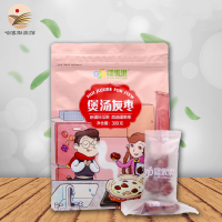 疆果果(JIANG GUO GUO) 疆果果煲汤灰枣新疆红枣泡茶小枣独立小袋包装300g*2袋装