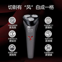 飞利浦(Philips) 剃须刀电动刮胡刀 进口三刀头全身水洗USB充电胡须刀1h快充 S1112 jh