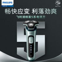 飞利浦(Philips) 电动剃须刀蜂巢5系pro SkinIQ高端系列肌能感应刮胡刀SU5799 jh