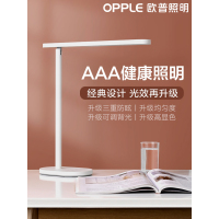 欧普照明(OPPLE) 护眼灯触摸学生学习阅读书桌宿舍AAA级专业读写台灯-米格2S