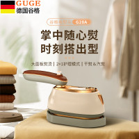 谷格(GUGE) G28A 小型熨斗 平挂两烫 干湿双烫