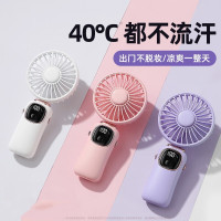 机乐堂(JOYROOM)JR-CY574 萌宠手持风扇 小巧挂脖便携式电风扇 五档调节+数显大屏+Type-c快充