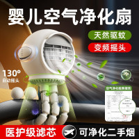 机乐堂(JOYROOM)JR-CY571婴儿车风扇无叶八爪鱼可摇头宝宝电扇小型超静音便携 天然驱蚊自动摇头5000毫安