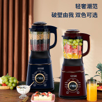 谷格(GUGE) G9破壁机 蓝色 jh