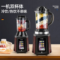 谷格(GUGE) 破壁机家用豆浆机全自动加热多功能轻低音进口榨汁机料理机辅食机G828 高清彩屏 jh