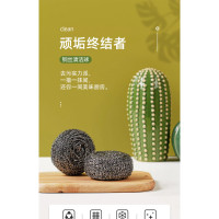 茶花(CHAHUA)金属钢丝球锅刷子(特惠6个装)清洁