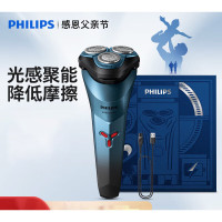 飞利浦(Philips) 电动剃须刀超净切剃男士智能防水便携刮胡刀 S2313/02