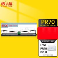 天威(PRINT-RITE) PR70色带(色带架含芯)黑色单支(适用于长城GWI GREAT WALL PR70)