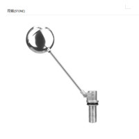 司顿(STONE)不锈钢浮球阀开水器浮球开关开水器配件蒸饭车配件