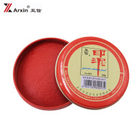 亚信 053 红色印泥60g圆形铁盒印台75*17mm(10个装)