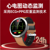 纽曼(Newmine)D6健康智能手环心率心电图高血压心脏检测中老年实时监测睡眠体温报警蓝牙手环