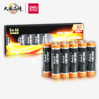 得力(deli) 18504 5号电池 碱性干电池 单粒价格