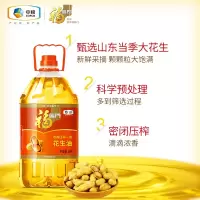 福临门浓香花生油4L