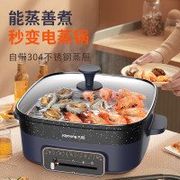 九阳(Joyoung) 家用一体多功能电火锅可涮肉可调档电热锅 HG60-G650