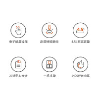 九阳(Joyoung) KL45-VF510 空气炸锅全自动多功能大容量炸锅薯条机4.5L