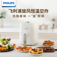 飞利浦(Philips) 空气炸锅海星底盘抽拉式 HD9060/20