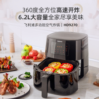 飞利浦(Philips) 空气炸锅 家用6L以上大容量不用翻面 双层锅体易清洗 8大预设功能9270/91