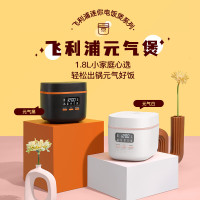 飞利浦(Philips) 多功能1.8L迷你电饭煲一键旋风煮 24小时智能预约电饭锅 HD3063/20 白色