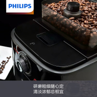 飞利浦(Philips) 美式咖啡机全自动家用研磨一体 智能控温 豆粉两用 自动磨豆 自动清洗 小型咖啡壶 HD7761