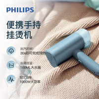 飞利浦(Philips) 手持挂烫机 家用蒸汽挂烫机小型便携式熨烫机 可折叠元气筒STH3000/28