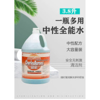 超宝全能清洗剂中性全能水多功能清洁剂地面玻璃顽固清洗绿水