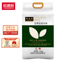 裕道府 东北大米生态香米真空装2.5kg 2022年新米上市