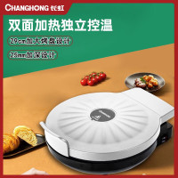 长虹(CHANGHONG) 不粘电饼铛家用双面加热加深加大烙饼锅煎烤饼锅薄饼机电饼档独立开关独立控温 CJK-12K8