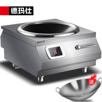 德玛仕(DEMASHI) IH-TC-8000NC 大功率商用电磁炉 8000w大功率凹面电磁炉 商用电池爆炒炉