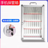 手机保管箱壁挂式存放柜 带锁手机柜保管柜寄存箱学生手机箱 36位( 31.5*20*49.5cm)