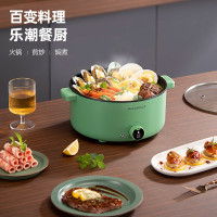 迈卡罗(Macaiiroos) 多功能电火锅电蒸锅电煮锅宿舍学生锅智能电锅火锅煮面家用 MC-HG332(带蒸笼)