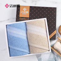 洁丽雅(grace) A类抗菌毛巾礼盒两件套商务套装 柔软吸水纯棉