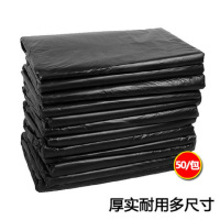 顺胜 垃圾袋大号黑色加厚垃圾袋100*120 50个/包