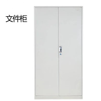 标灿 钢制落地文件柜带抽屉凭证柜档案柜财务柜带锁铁皮柜子资料柜900*400*1900