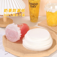 唯都 咖啡 奶茶防漏纸批发封杯打包防溢纸一次性防漏纸防漏膜外卖密封纸[圆形12cm] 500张