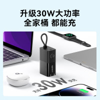 安克(anker) 充电宝充电器二合一30W快充能量棒Pro Mini充电宝自带30W充电头 5000mAh