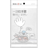 宜洁一次性手套28cmx30cm 100只 Y-9991