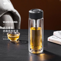 万象(WANXIANG) V21S 商务办公泡茶杯双层高硼硅材质大容量带滤网水杯