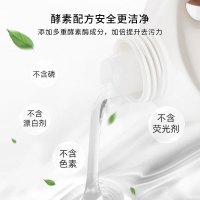 宇洁 香氛洁净洗衣液5升装