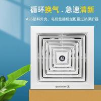 钢盾 排气扇石膏板吊顶换气扇厕所抽风机卫生间排风扇吊吸顶式 260*260