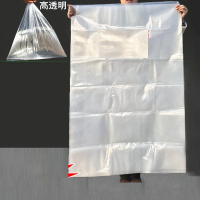 加榜 透明大塑料袋子大号平口pe防尘防潮收纳袋加厚食品包装薄膜内膜袋双面6丝 50*80 100/个