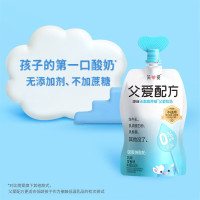 简爱 酸奶 父爱配方 0添加剂0蔗糖原味吸吸酸奶低温酸奶原味酸奶 100g*12袋
