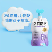 简爱 酸奶 父爱配方 2%蔗糖果蔬味吸吸酸奶低温酸奶果蔬味酸奶 100g*12袋