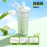 哈尔斯(HAERS) HGA-500-001多巴胺保温杯女大容量陶瓷内胆咖啡杯男办公吸管水杯子